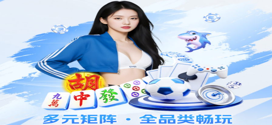 新足球直播现场画面